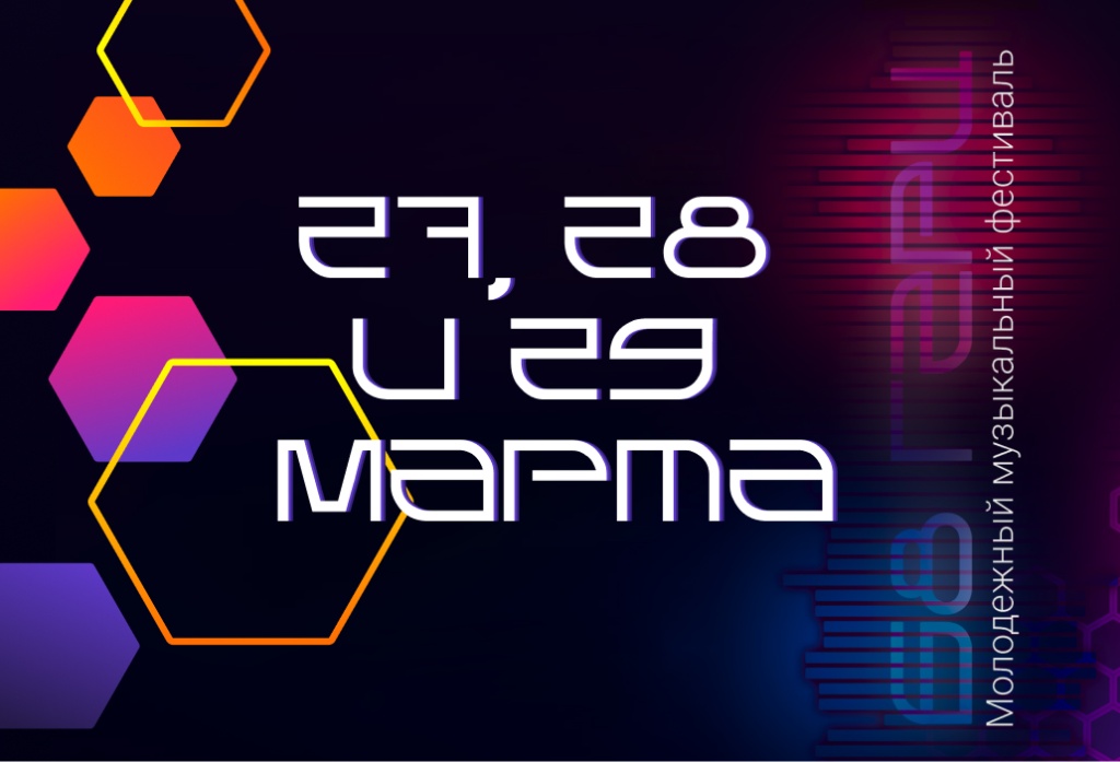 заставка 68 герц.jpg