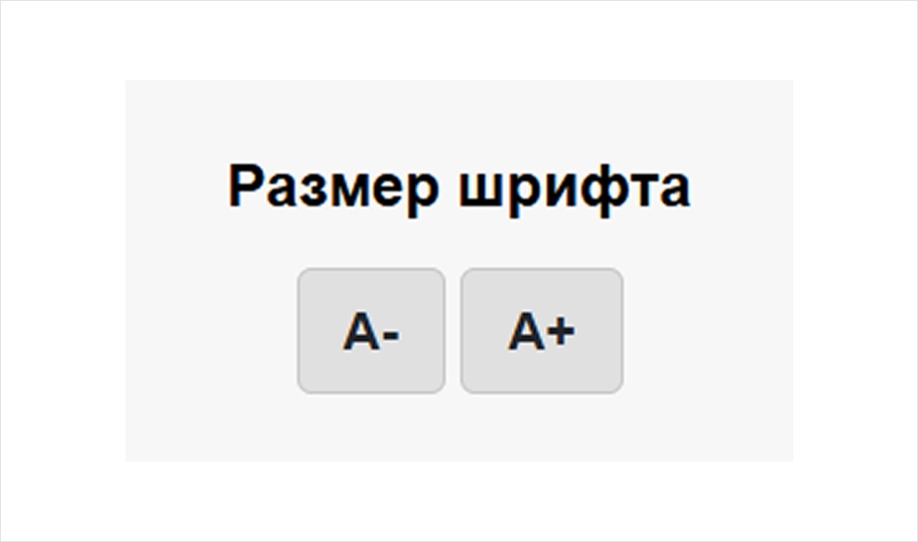 Размер шришта.jpg