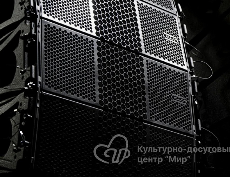 В МБУ КДЦ «Мир» внедрена профессиональная система звукоусиления нового поколения