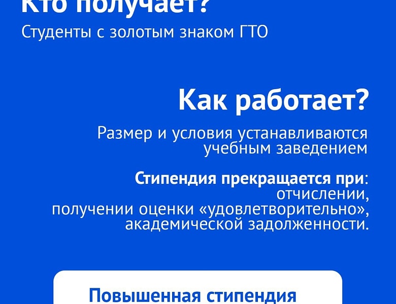 5 шагов к знаку ГТО