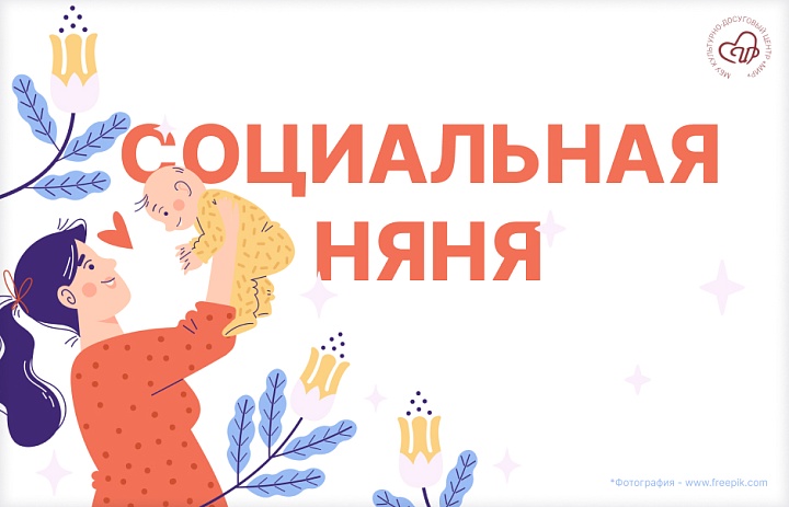 В Тамбовской области ввели новую меру поддержки семей