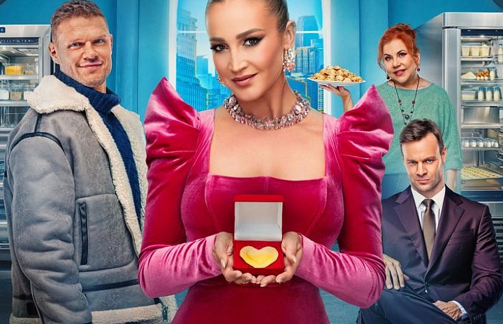 Равиоли Оли, 16+