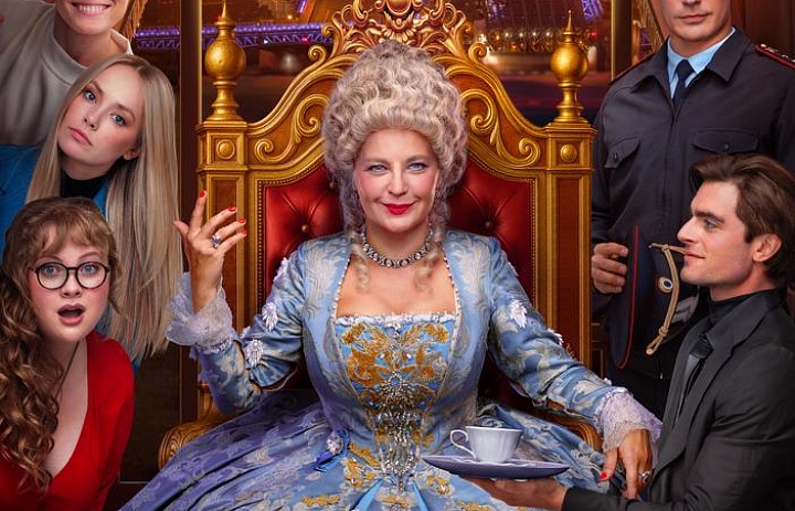 Шальная императрица, 18+