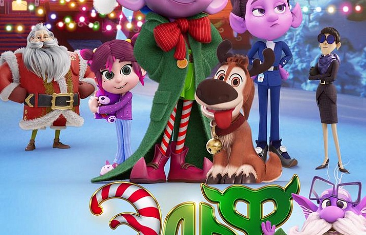 Эльф и украденное Рождество, 6+