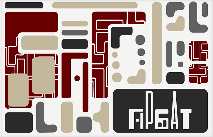В Тамбове 1 мая пройдет масштабное творческое мероприятие «Арбат 68»