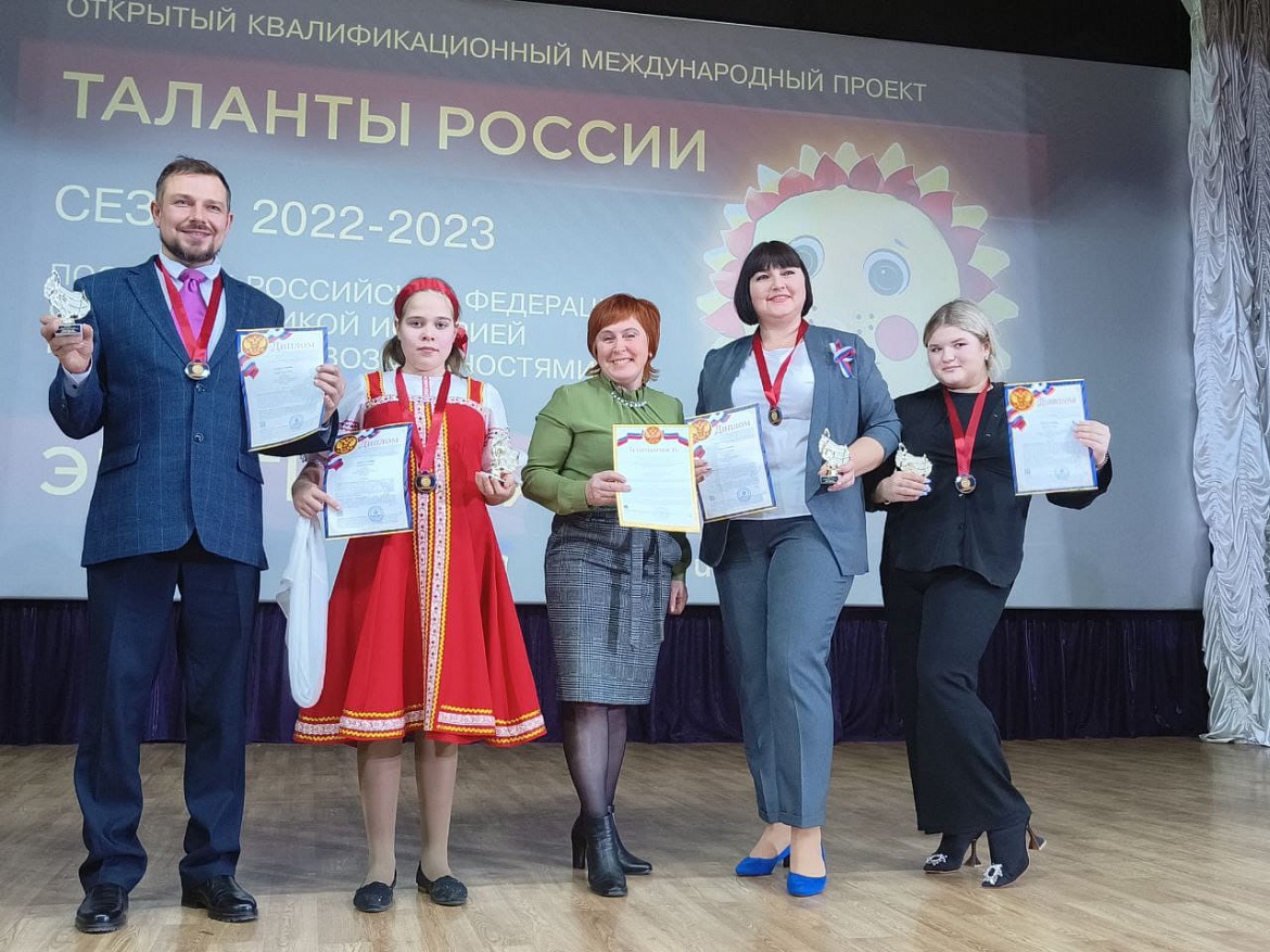 Победа в проекте "Таланты России"